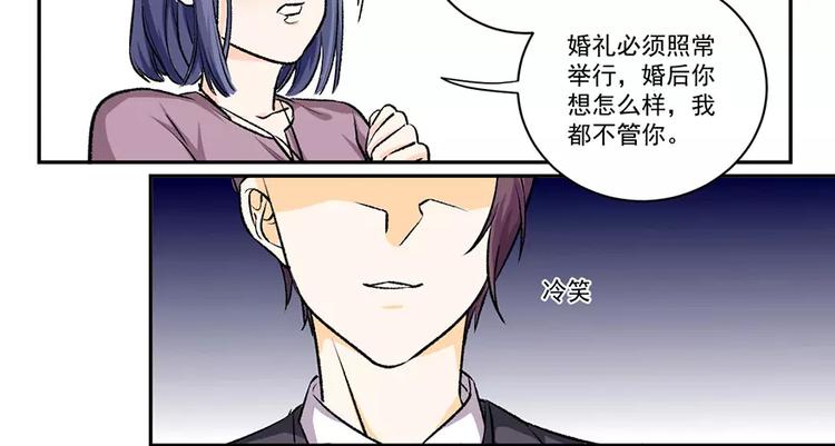 第2话 暖男总裁6