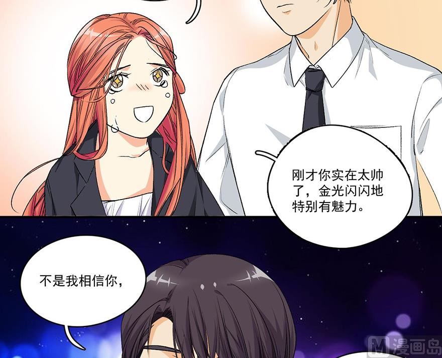 金光闪闪的帅宗扬5