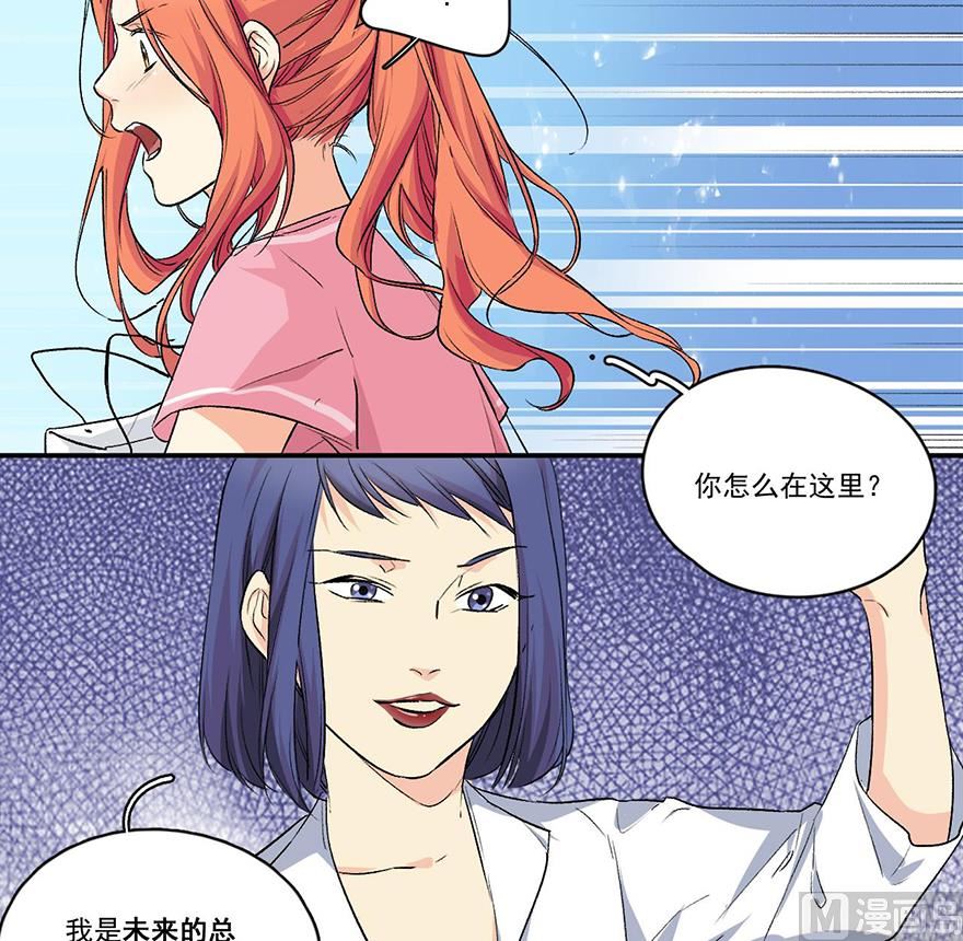 矛盾激化大结局一3