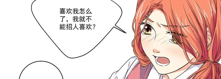 第12话 彩礼16