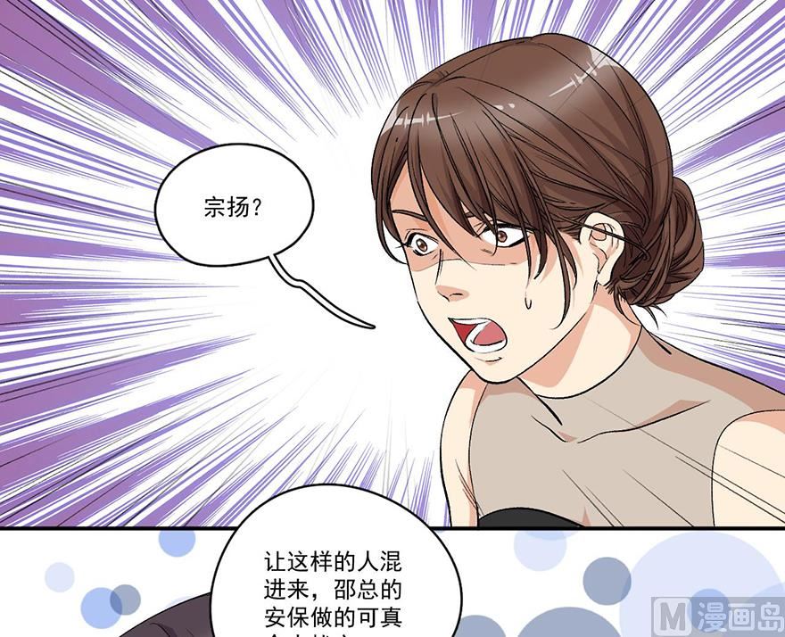 金光闪闪的帅宗扬0