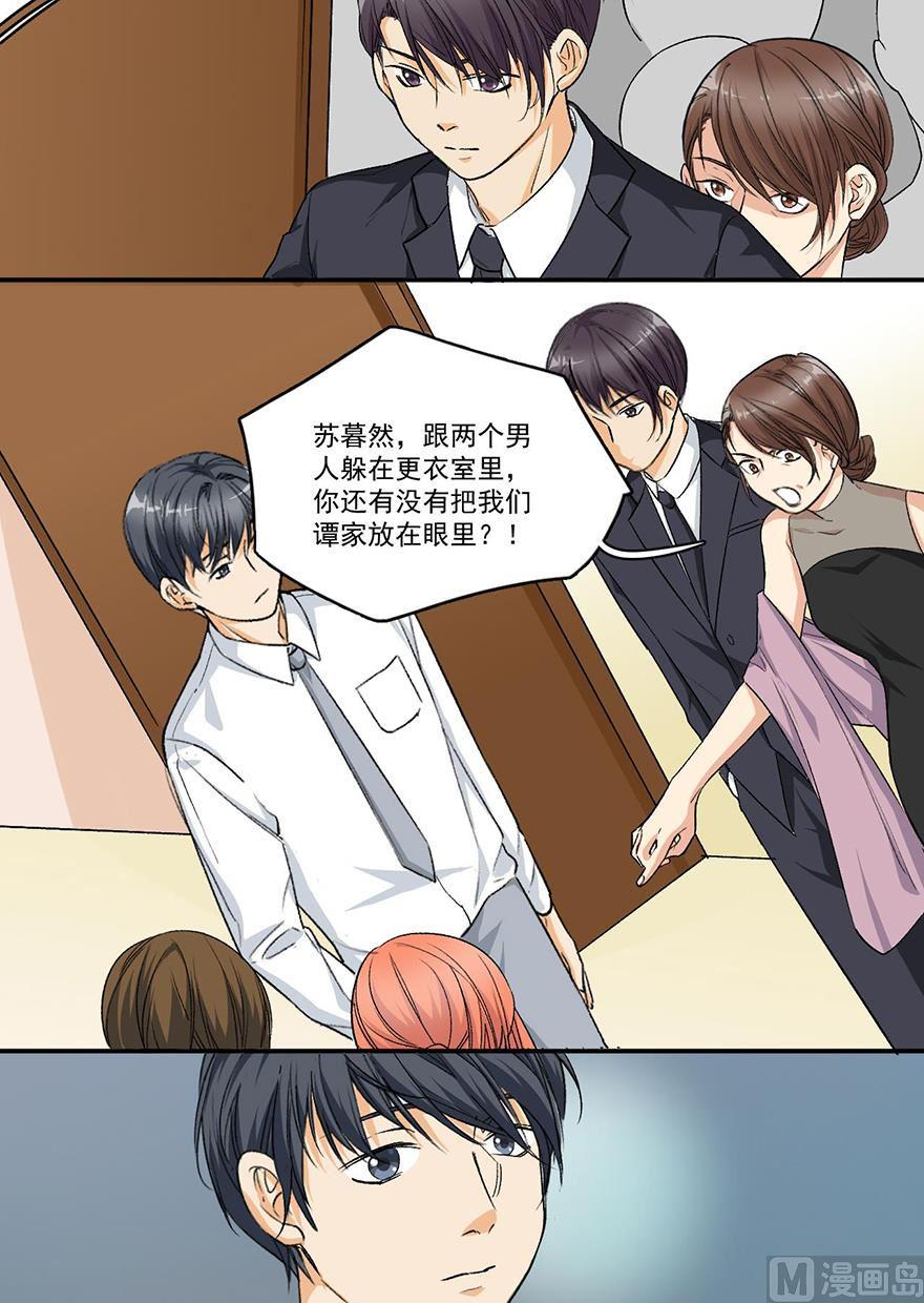 你是我老婆10