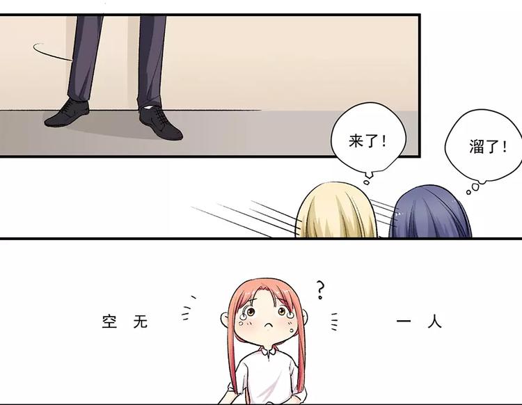 第4话 交易0