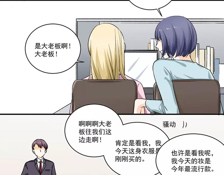 第4话 交易7