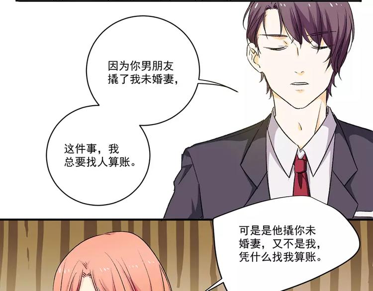 第4话 交易16