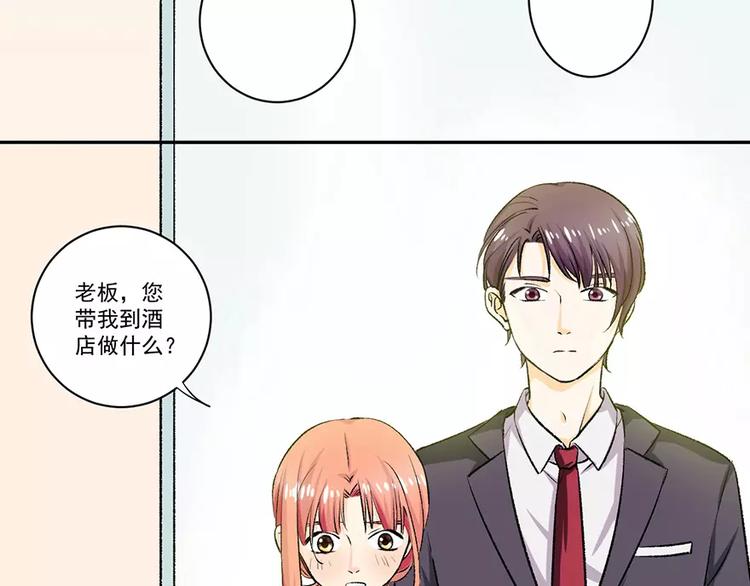 第1话 捉奸10