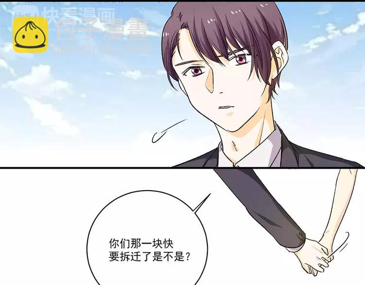 第4话 交易18