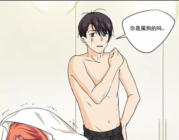 第11话 打算全程观摩吗二9