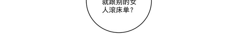 第3话 暴力不能解决问题21