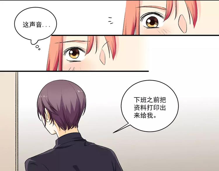 第4话 交易3