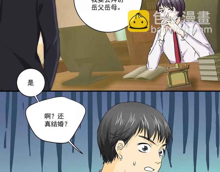 第7话 把持不住5
