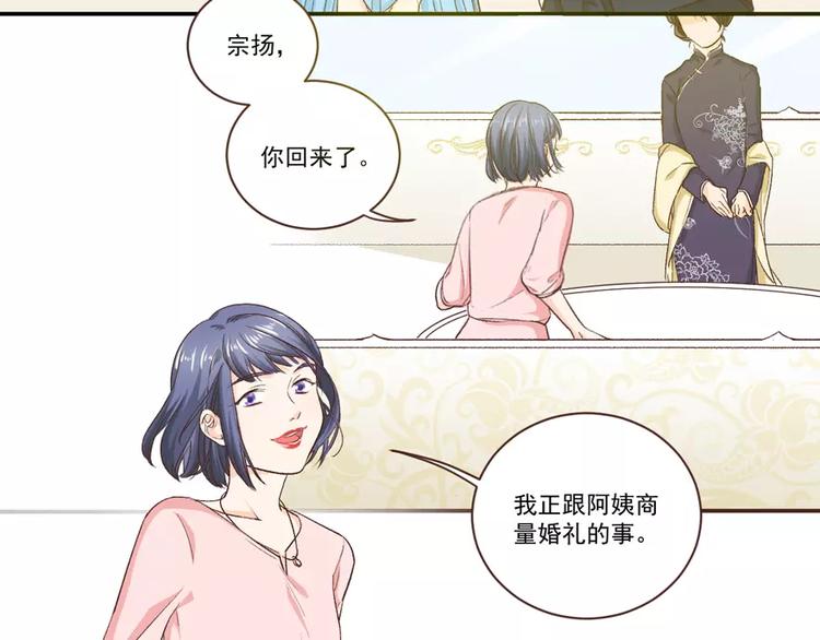 第5话 总裁也有难题18