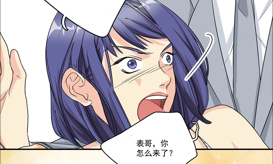 好戏开始了18