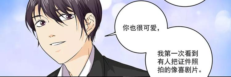 第8话 领结婚证4