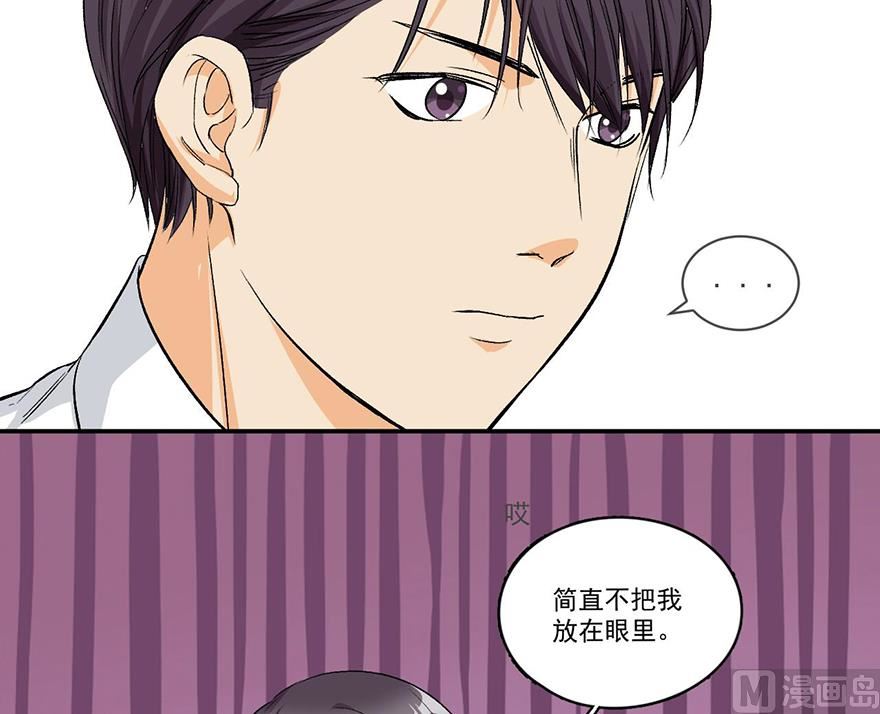 金光闪闪的帅宗扬10
