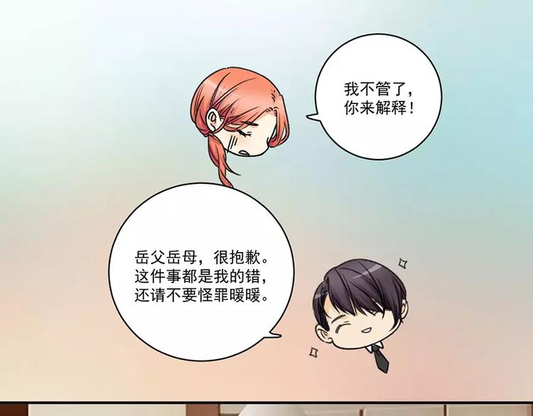 第13话 狗屎运0