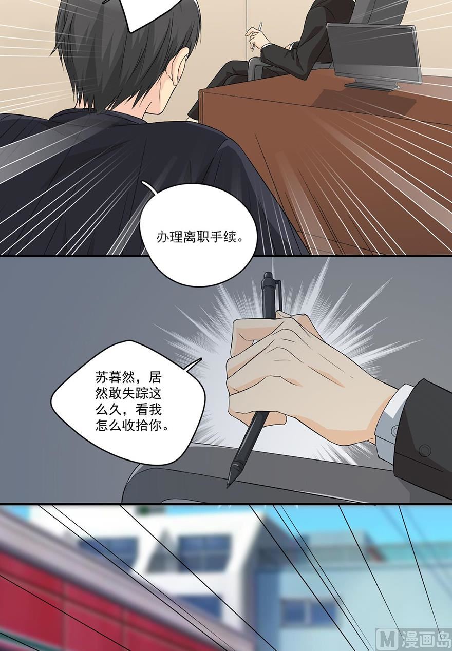 大变故14