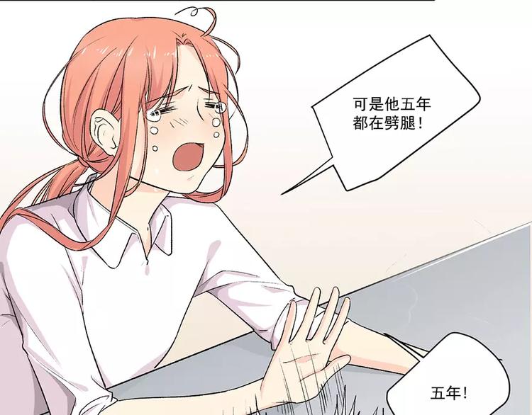 第3话 暴力不能解决问题34