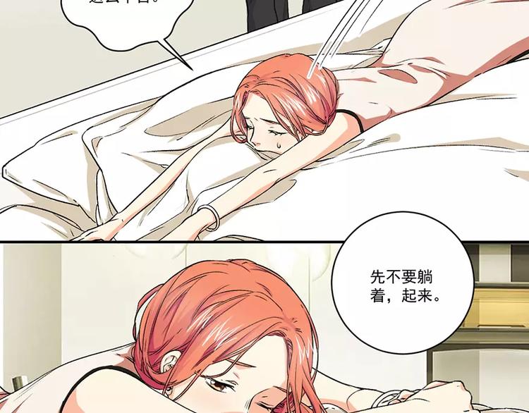 第10话 打算全程观摩吗1