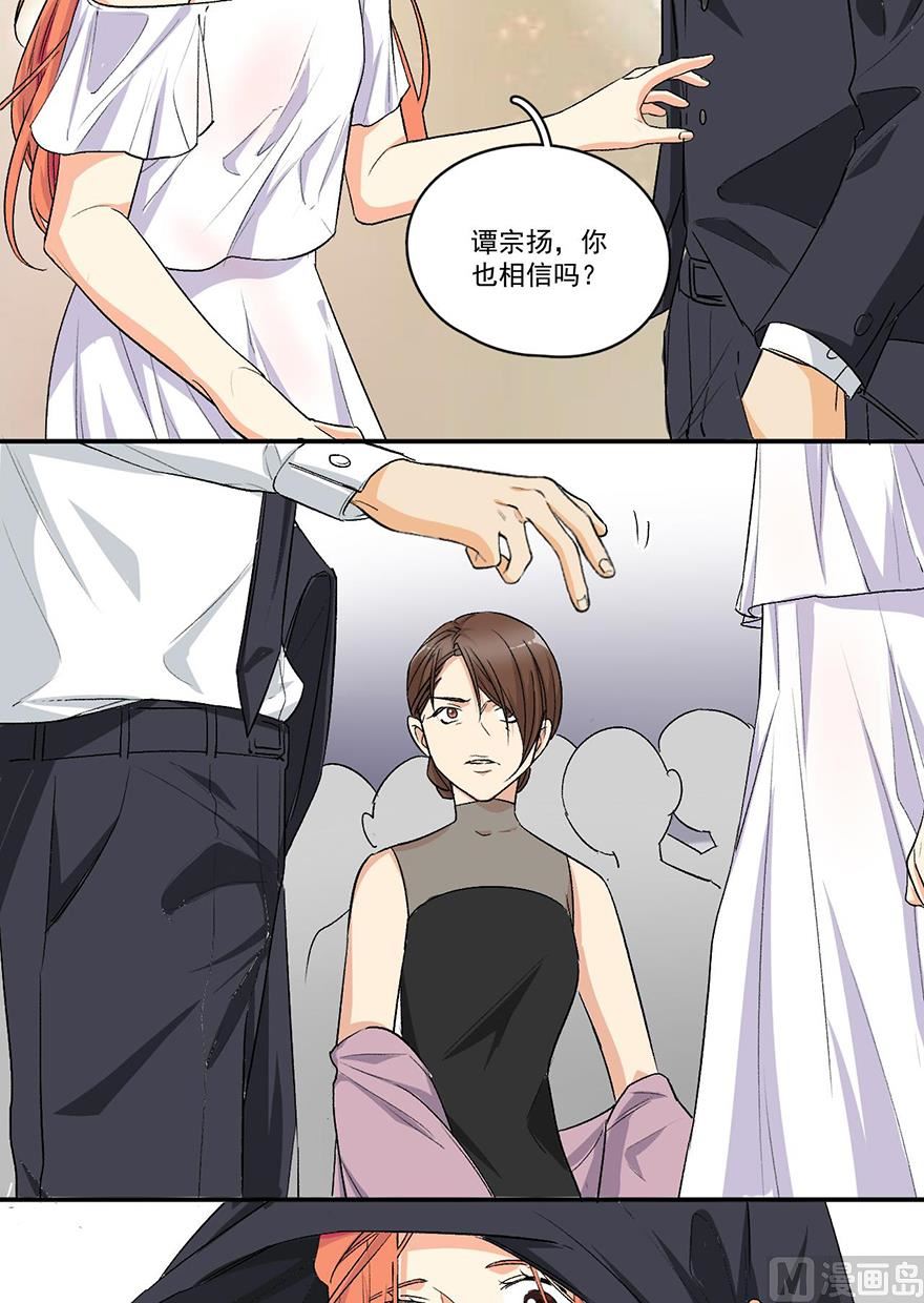 你是我老婆13