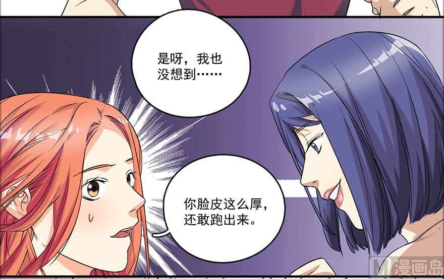 好戏开始了14