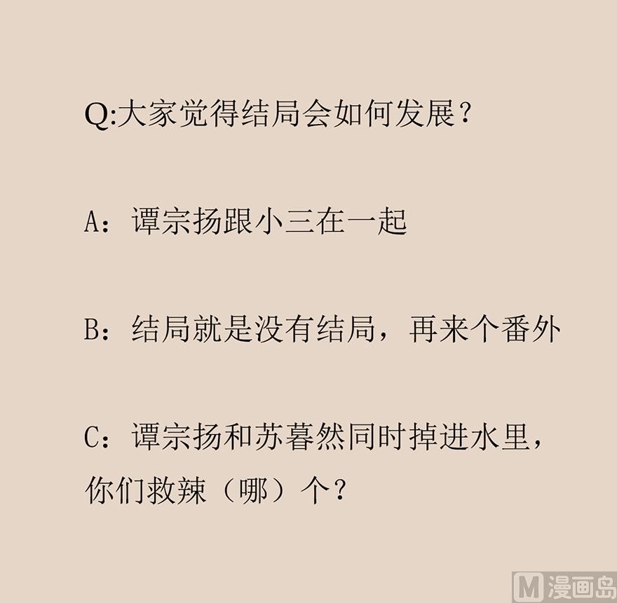 矛盾激化大结局一17