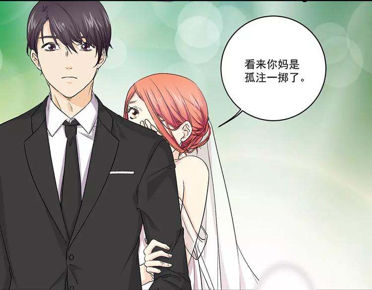 第8话 领结婚证24