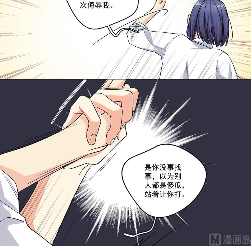 矛盾激化大结局一8