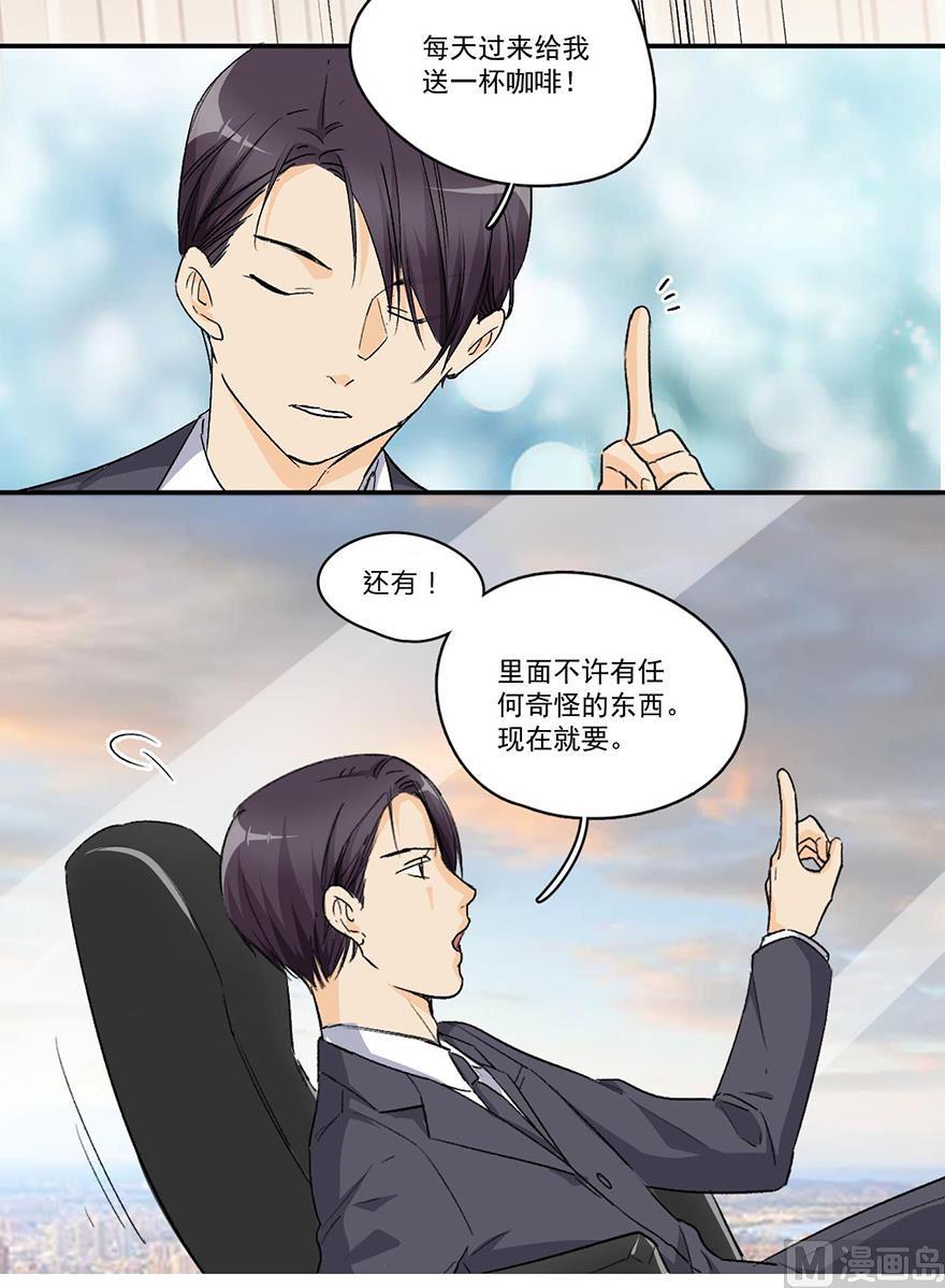 大结局预备章节12