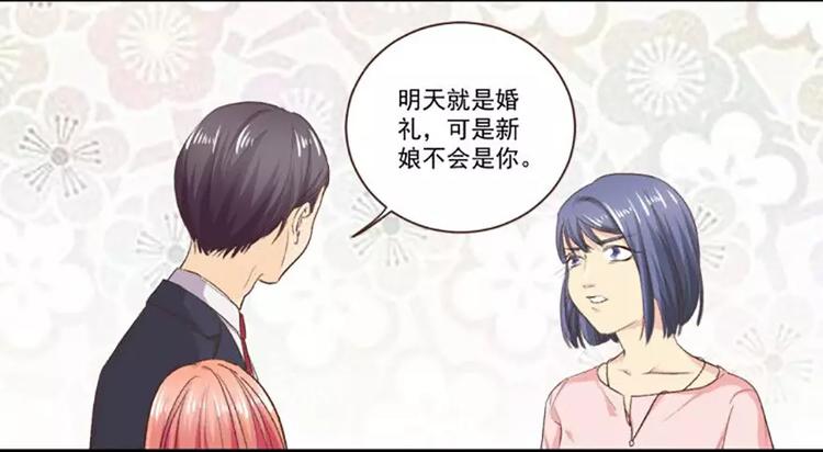 第6话 做戏做全套19