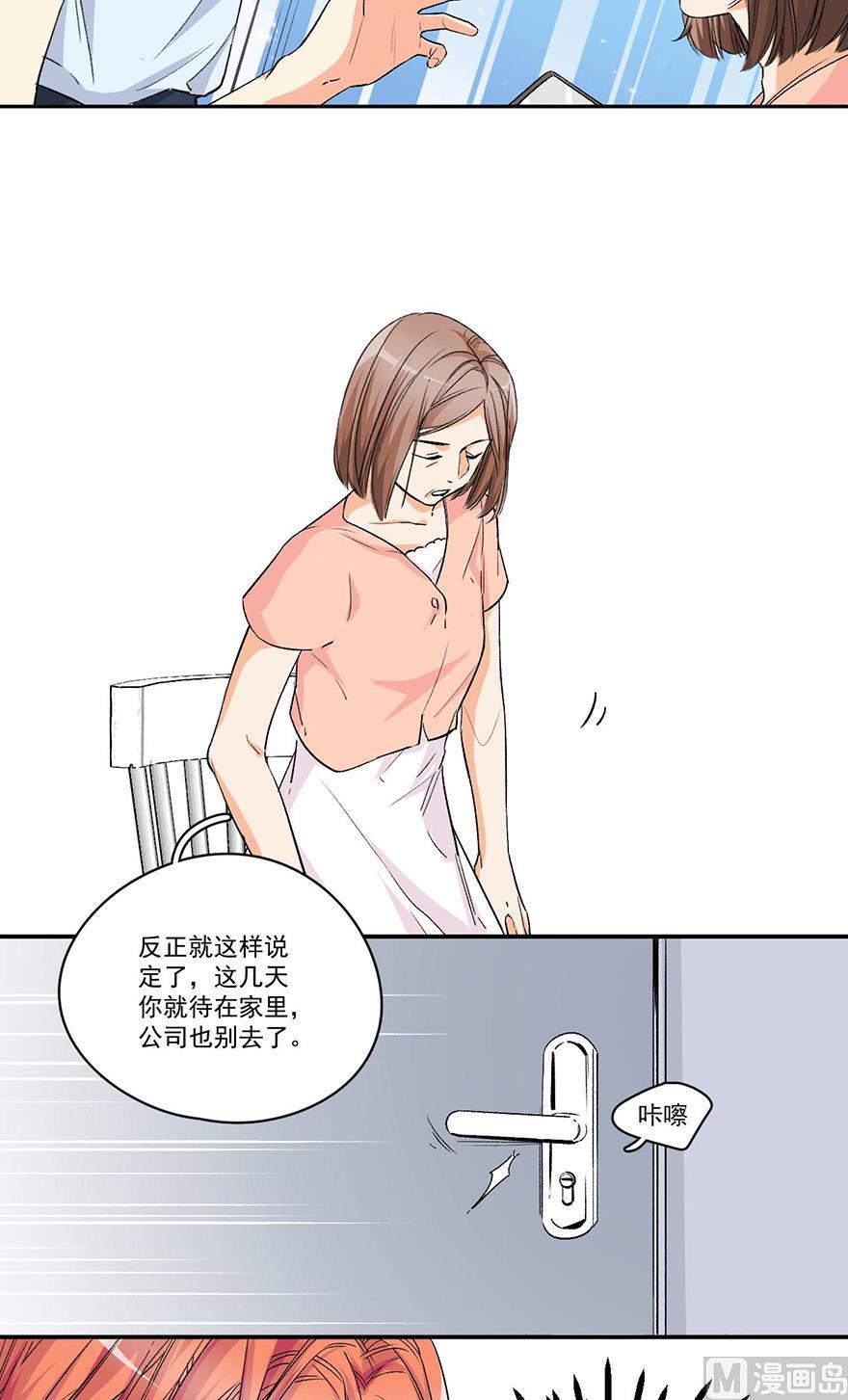 你们结婚本就是儿戏9