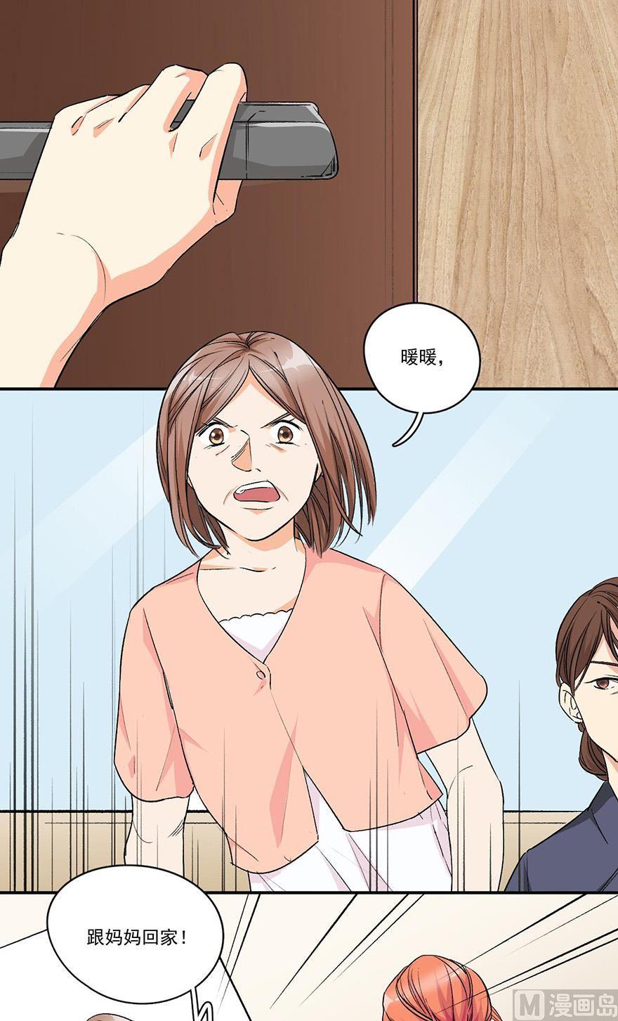 你们结婚本就是儿戏3
