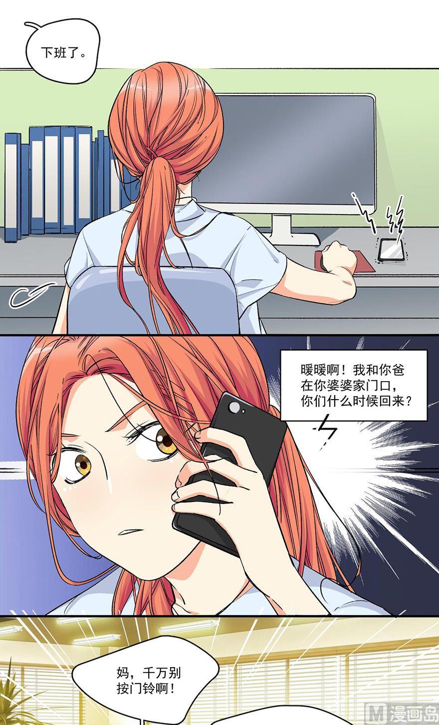 你们结婚本就是儿戏0