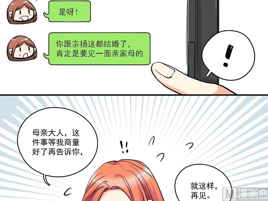 金光闪闪的帅宗扬24