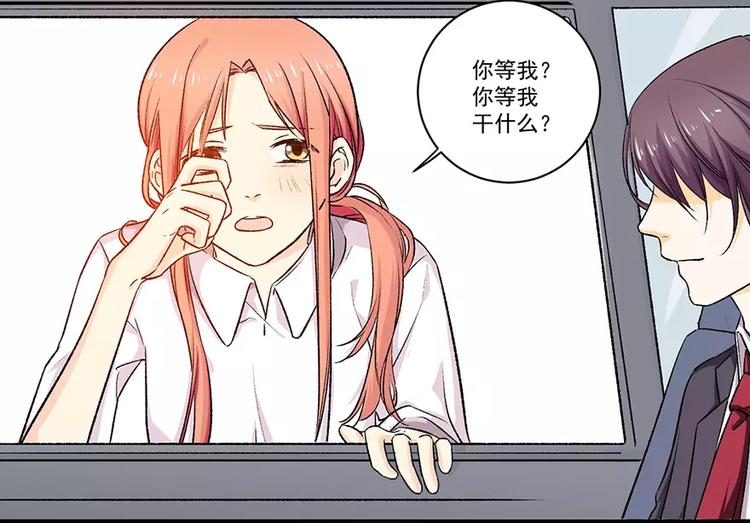 第3话 暴力不能解决问题3