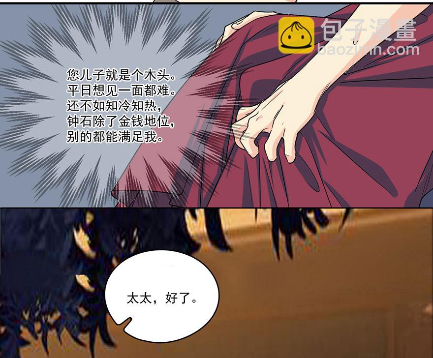 好戏开始了3