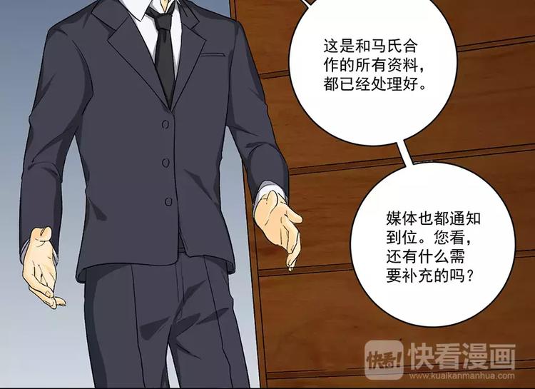 第7话 把持不住3