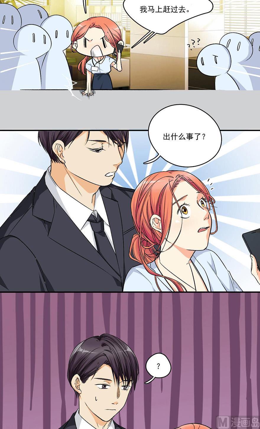 你们结婚本就是儿戏1