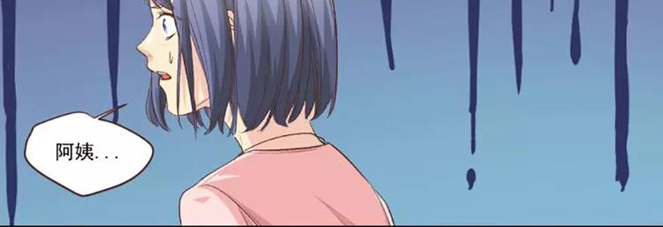 第6话 做戏做全套26
