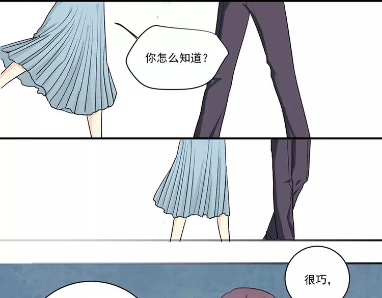 第4话 交易21