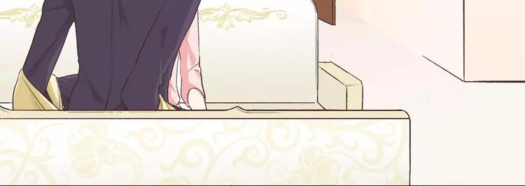第5话 总裁也有难题4