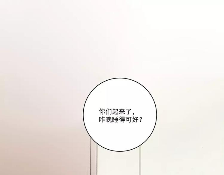 第11话 打算全程观摩吗二12