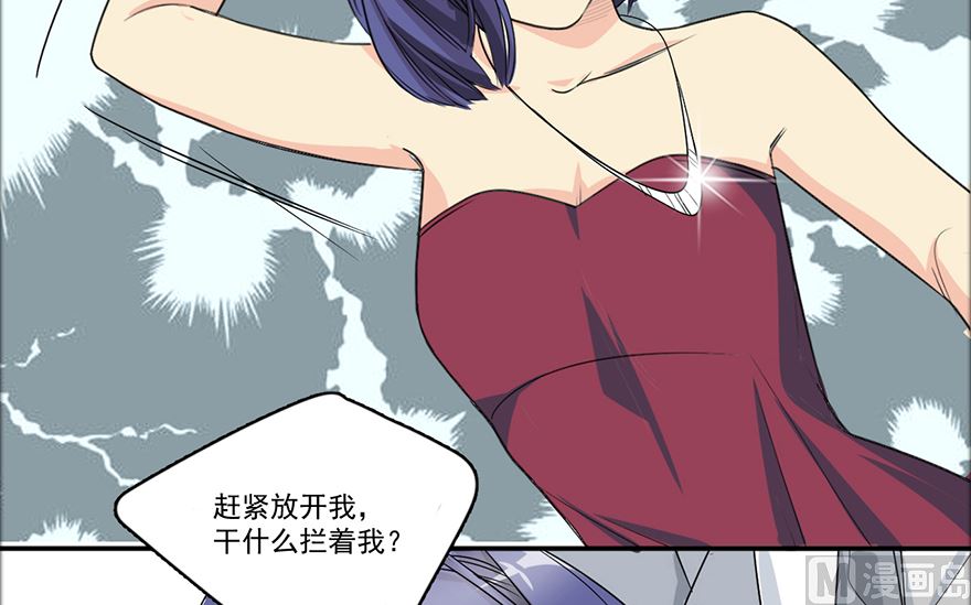 好戏开始了17
