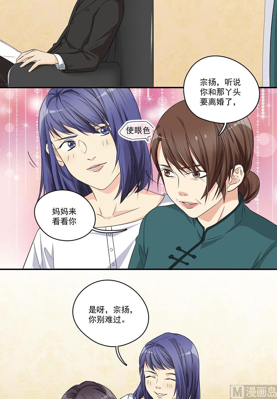 大变故3