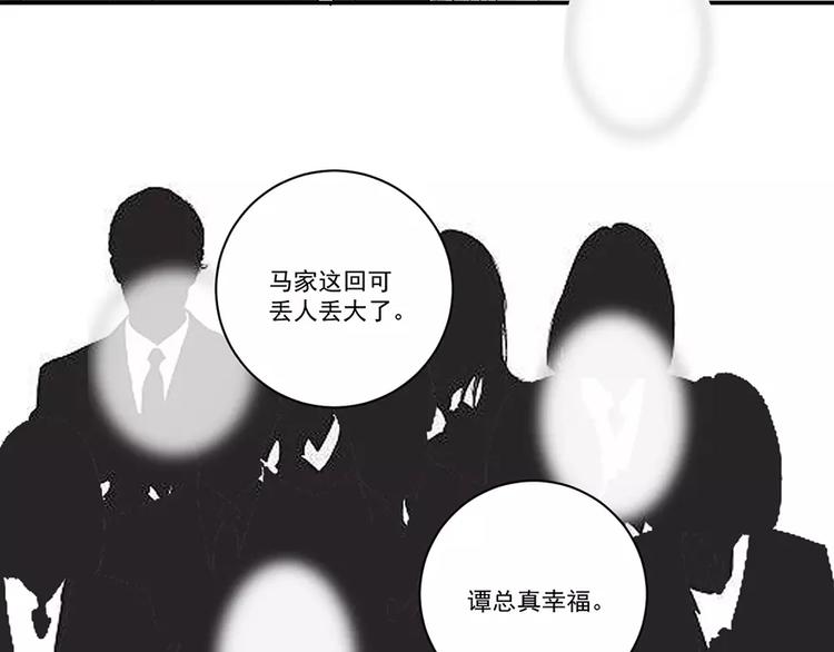第8话 领结婚证25