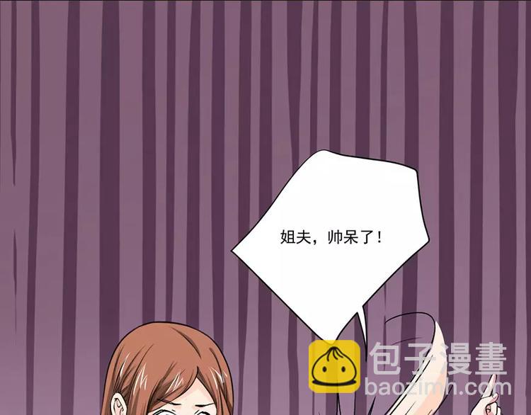 第12话 彩礼21