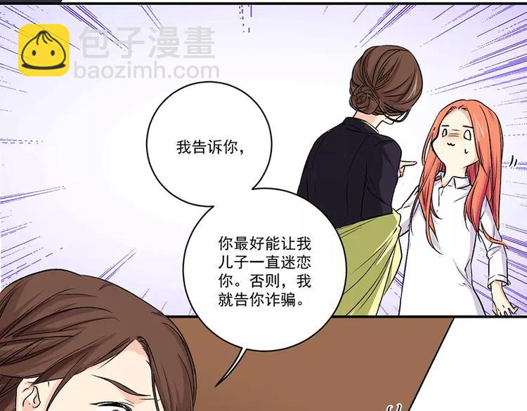第11话 打算全程观摩吗二17