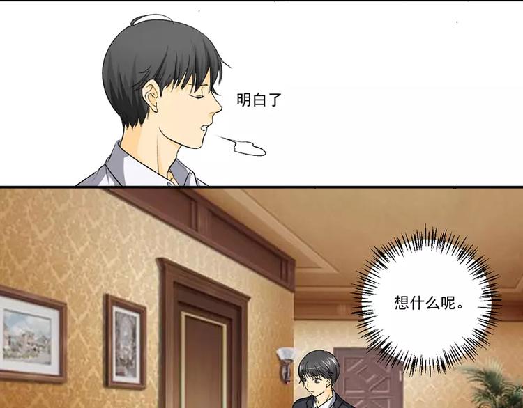 第7话 把持不住7