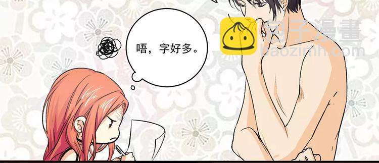 第10话 打算全程观摩吗13