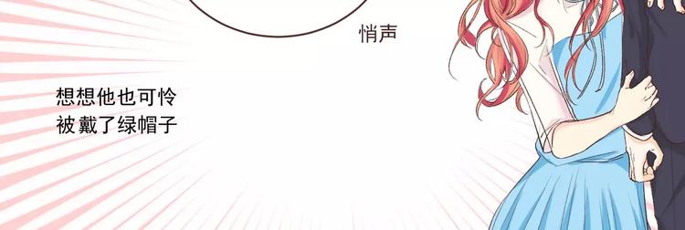 第5话 总裁也有难题24